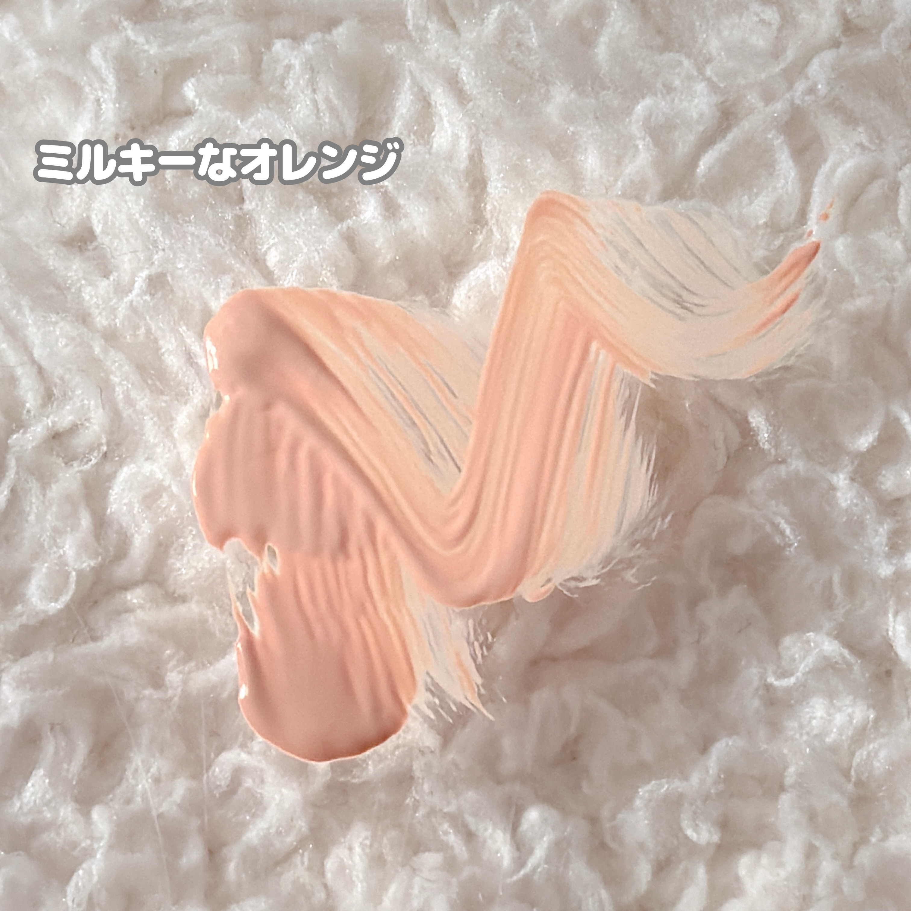 ケイト ジュレリープコンシーラー/KATE/リキッドコンシーラーを使ったクチコミ（2枚目）