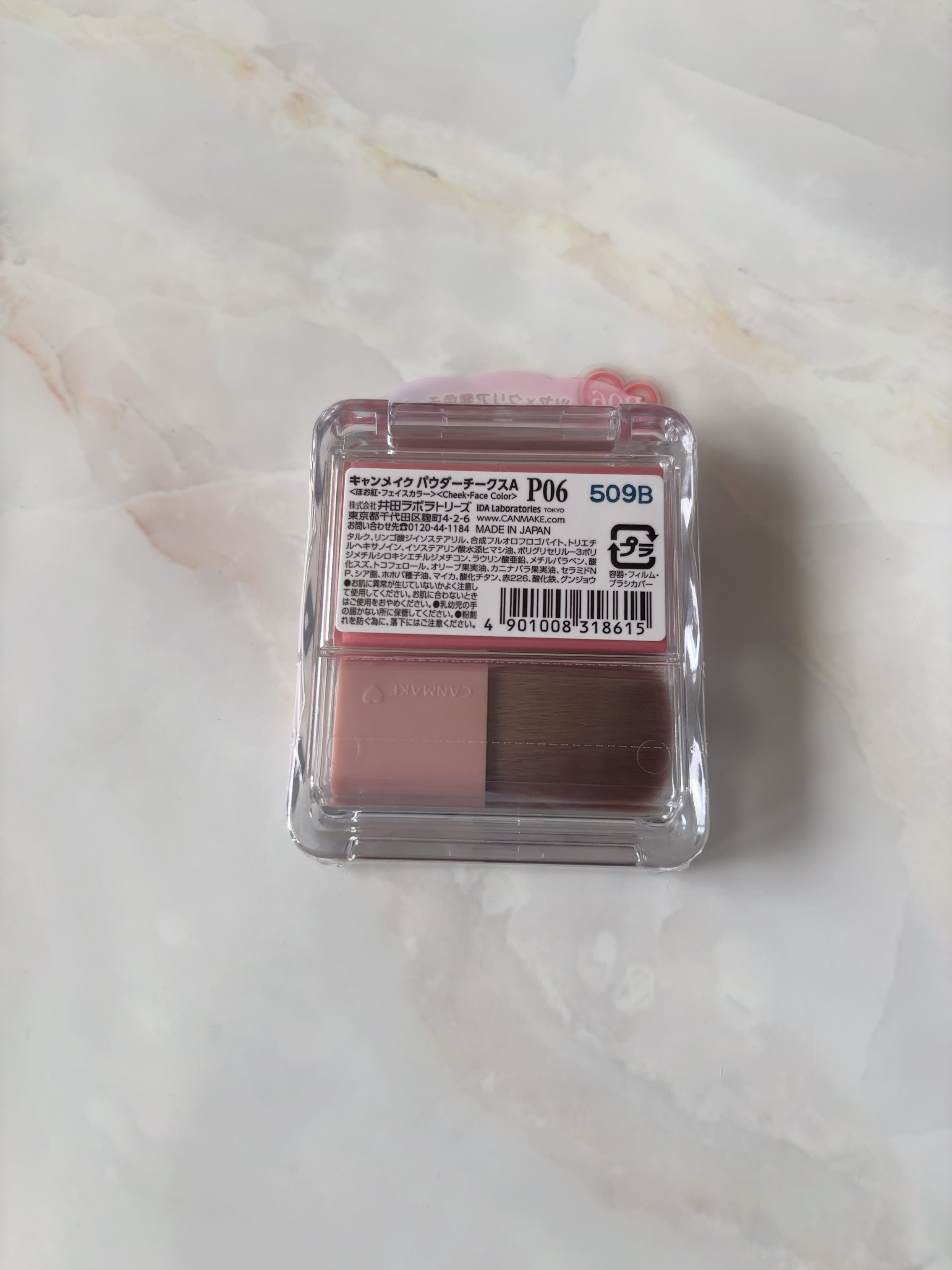 パウダーチークス/キャンメイク/パウダーチークを使ったクチコミ（3枚目）