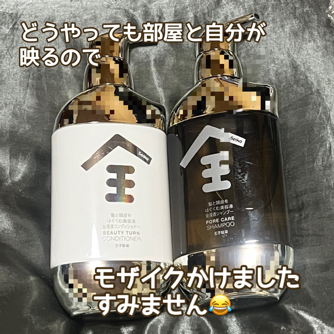 Seika 全 シャンプー/王子製薬/市販シャンプーを使ったクチコミ（2枚目）