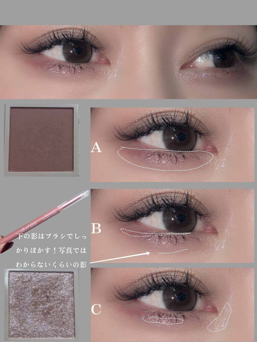 アートクラス スマージングアンダーライナー/too cool for school/ペンシルアイライナーを使ったクチコミ(5枚目)