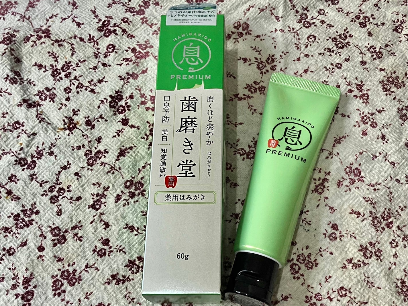 薬用フレッシュペースト【医薬部外品】/歯磨き堂/歯磨き粉を使ったクチコミ(2枚目)