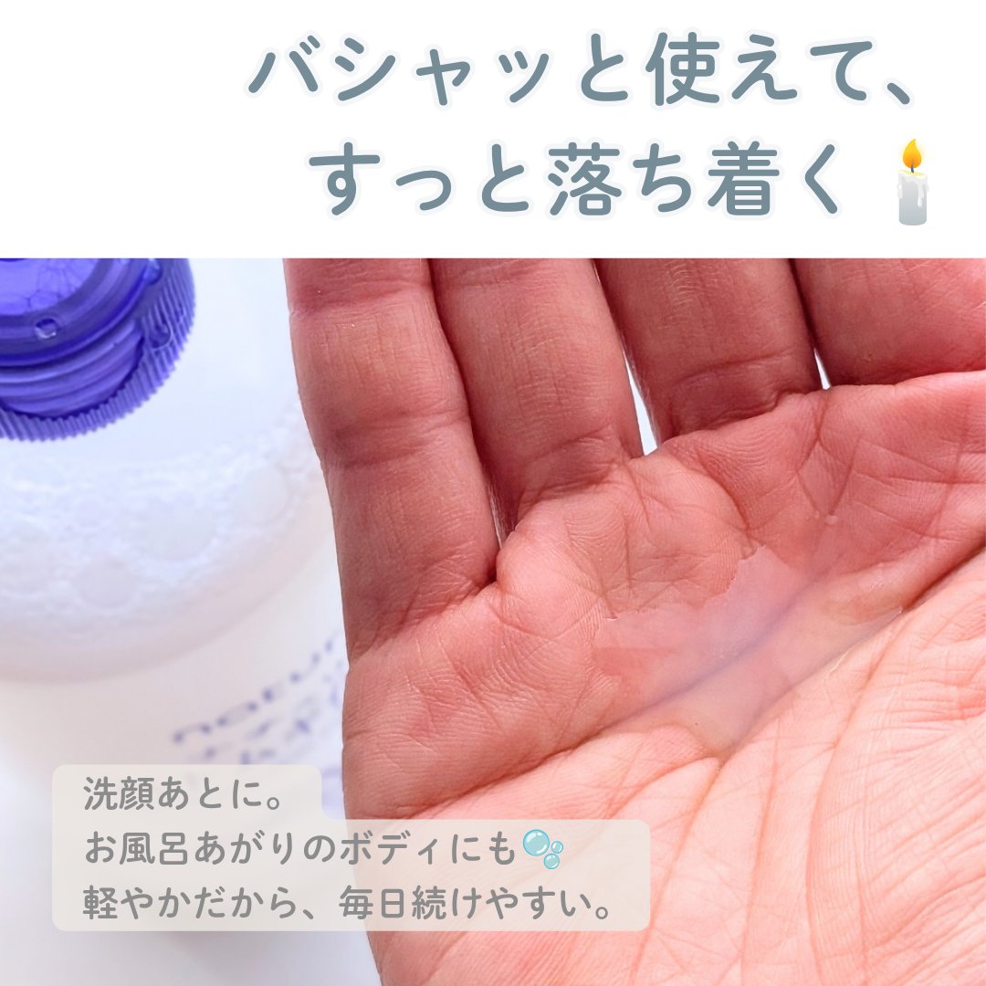 ハトムギ化粧水(ナチュリエ スキンコンディショナー R )/ナチュリエ/化粧水を使ったクチコミ（2枚目）