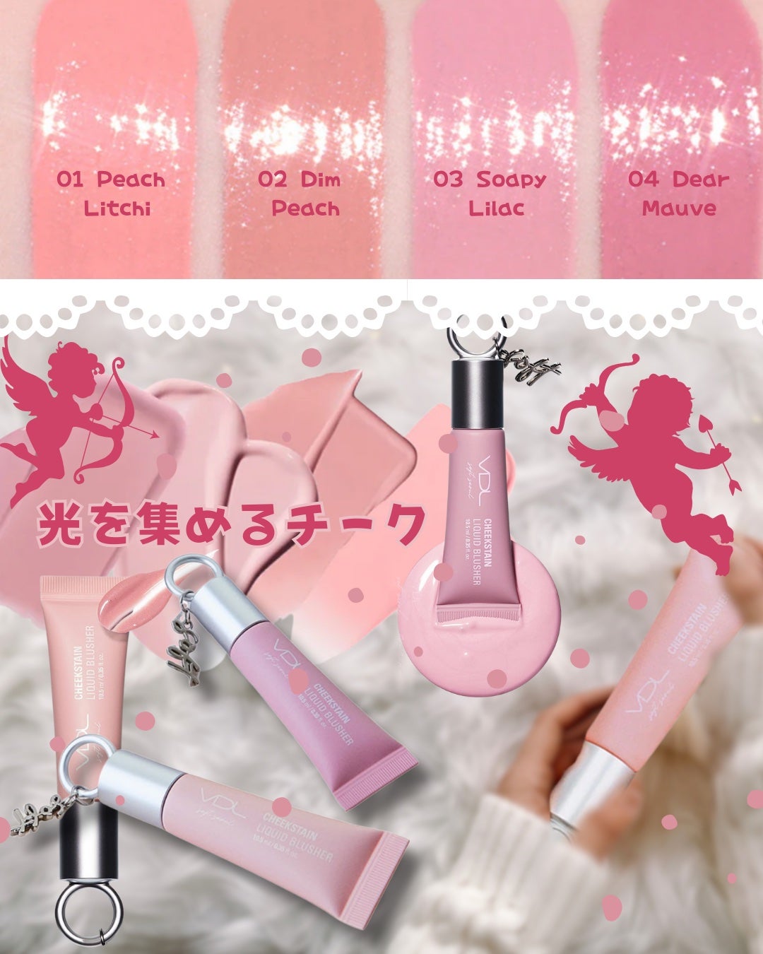 VDL チークステイン リキッド ブラッシャー/VDL/リキッドチークを使ったクチコミ(2枚目)