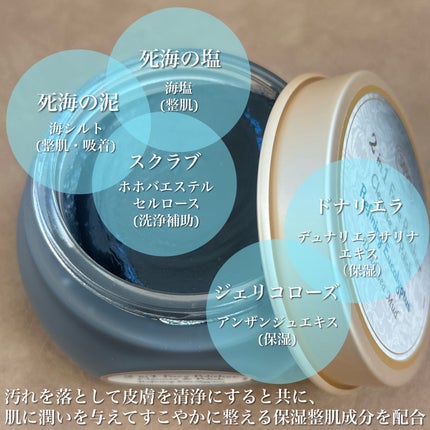 フェイスポリッシャー クラリファイング /SABON/スクラブ・ゴマージュを使ったクチコミ(4枚目)