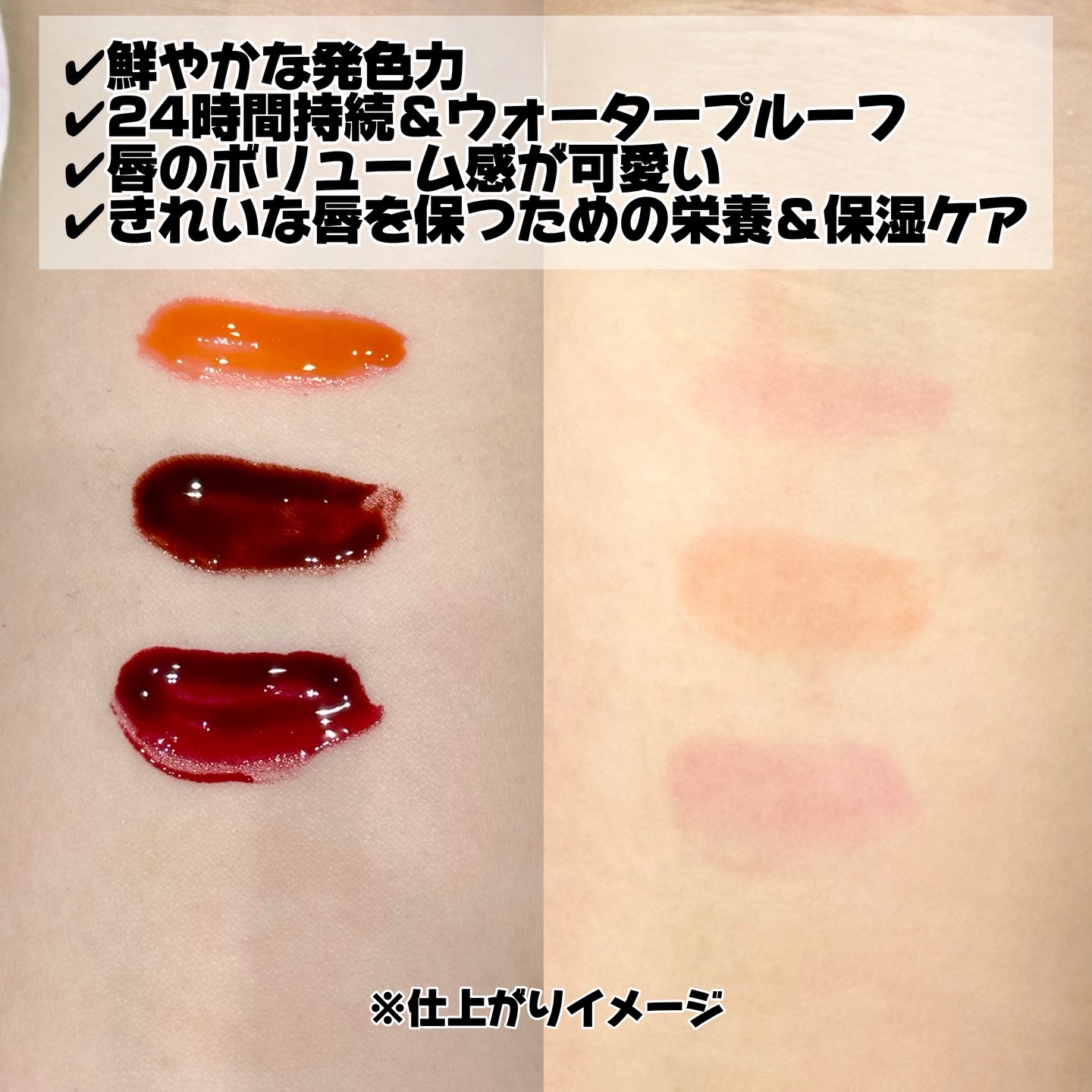 リップティーク/oiad/口紅を使ったクチコミ（3枚目）