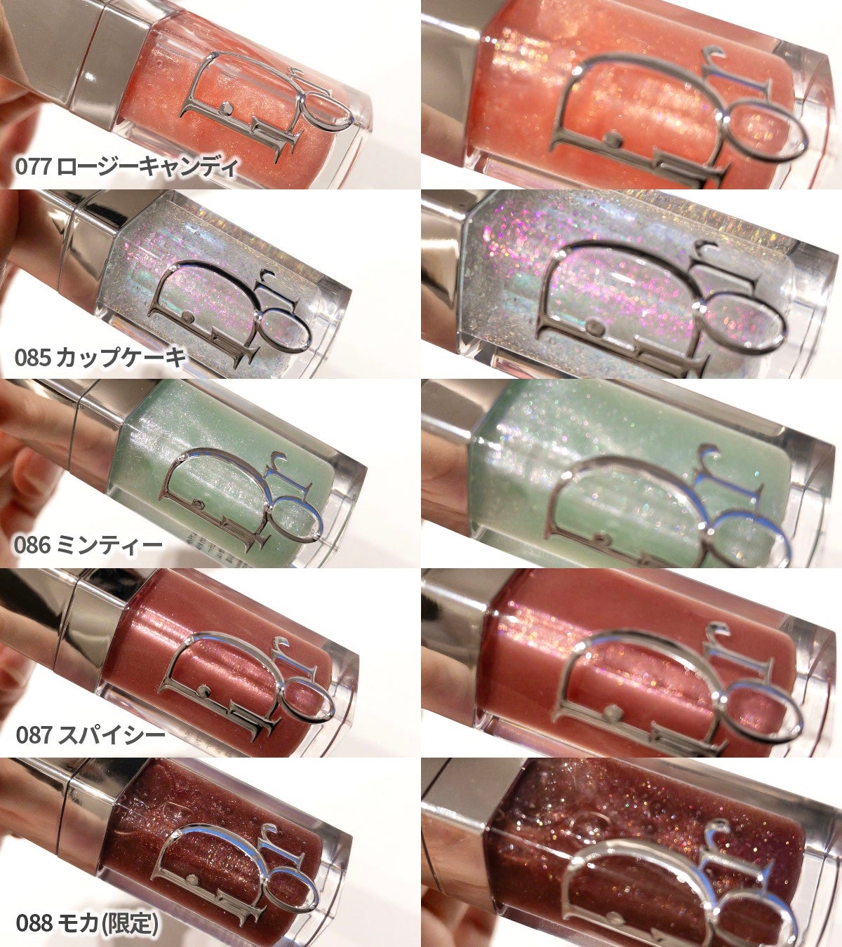 おいも on LIPS 「Diorのリップオイルがリニューアルします!世界最速で見せてい..」(3枚目)