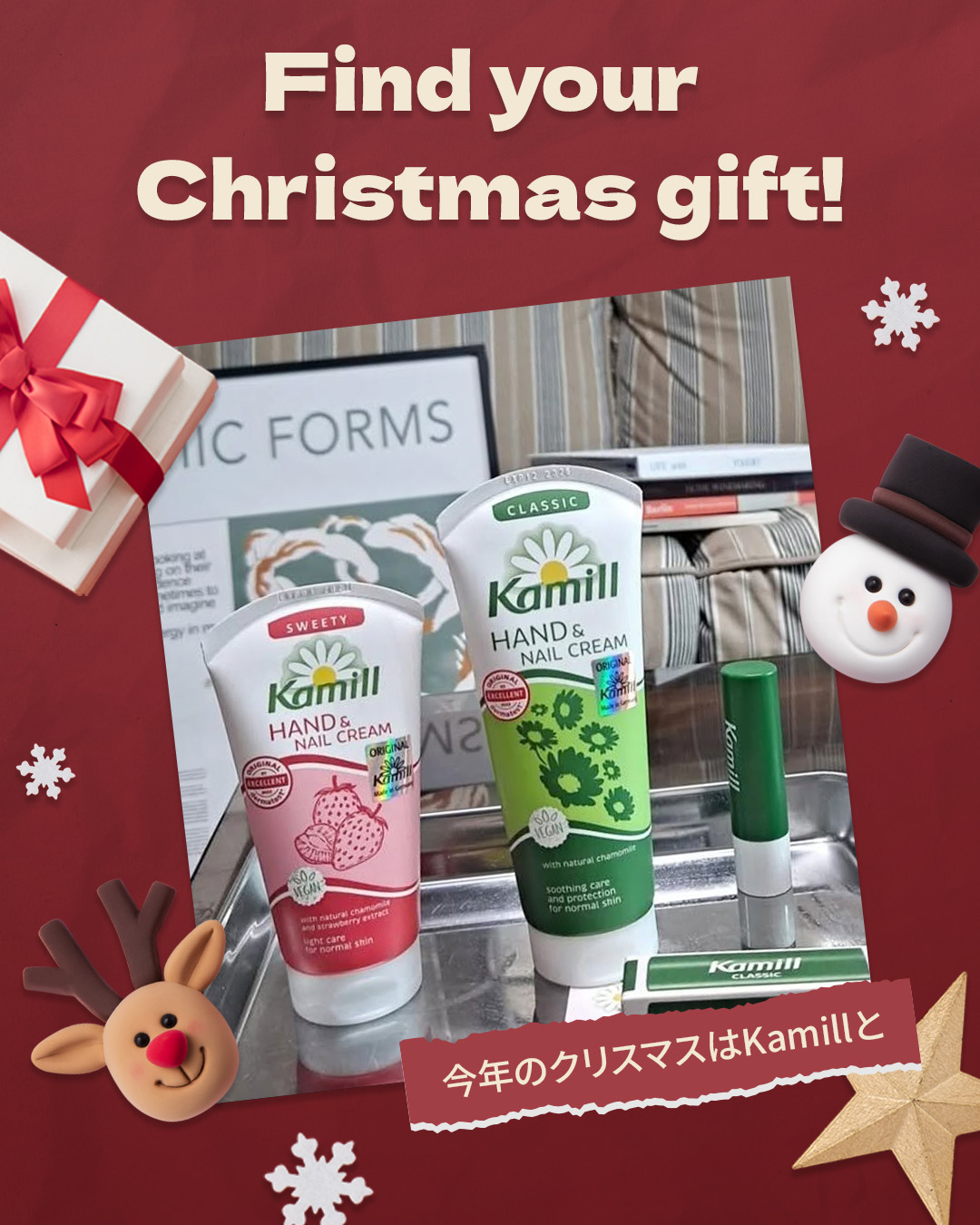 ハンド＆ネイルクリーム  スウィーティー 75ML/カミール/ハンドクリームを使ったクチコミ（1枚目）