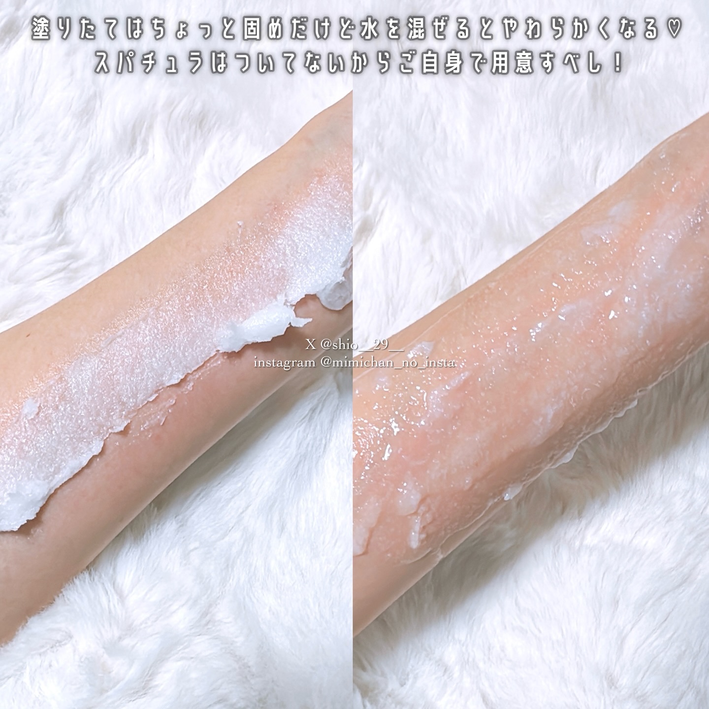 ボディ スムーザー /ハウス オブ ローゼ/ボディスクラブを使ったクチコミ（3枚目）