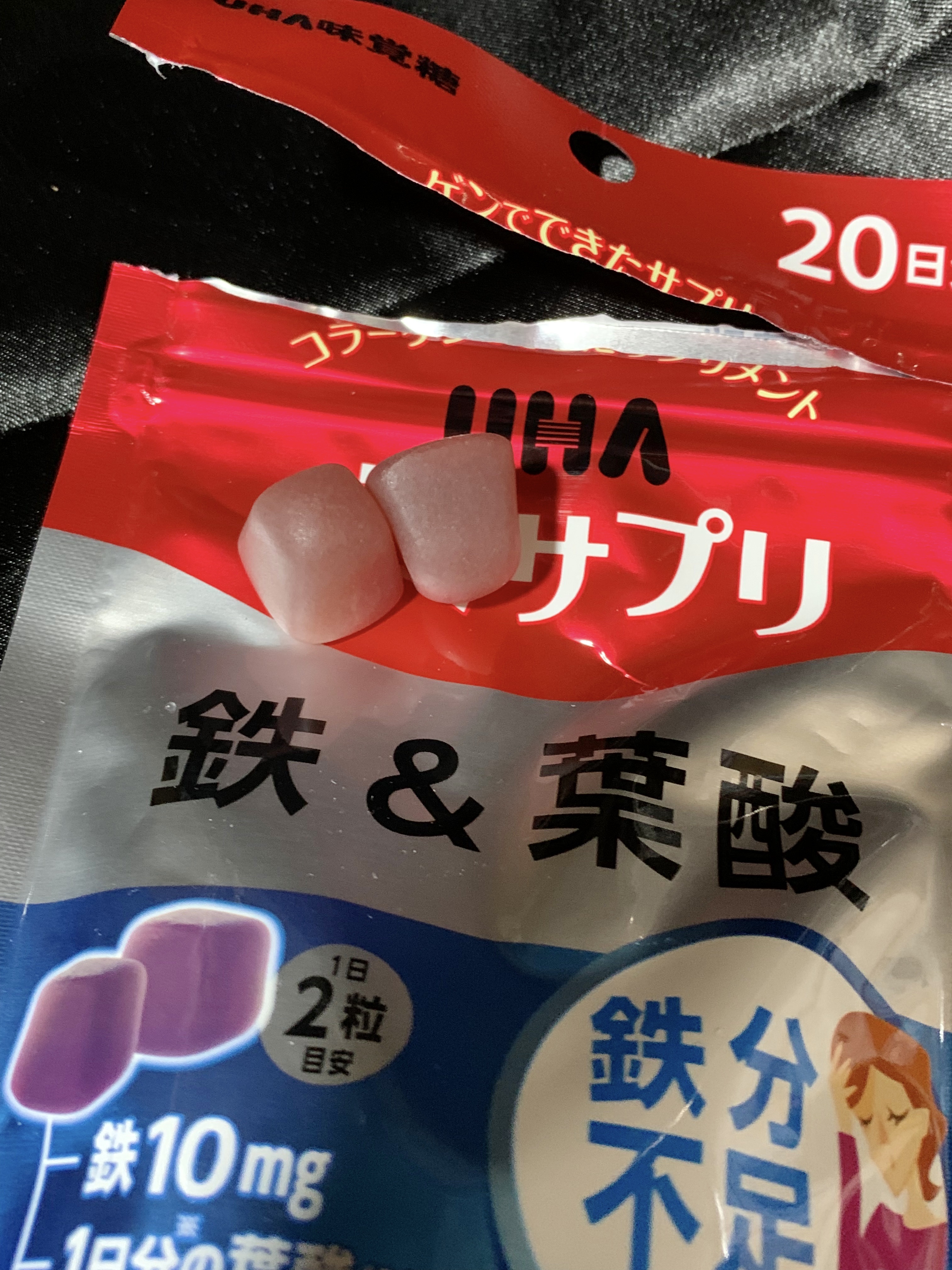 グミサプリ 鉄&葉酸/UHA味覚糖/健康サプリメントを使ったクチコミ（3枚目）