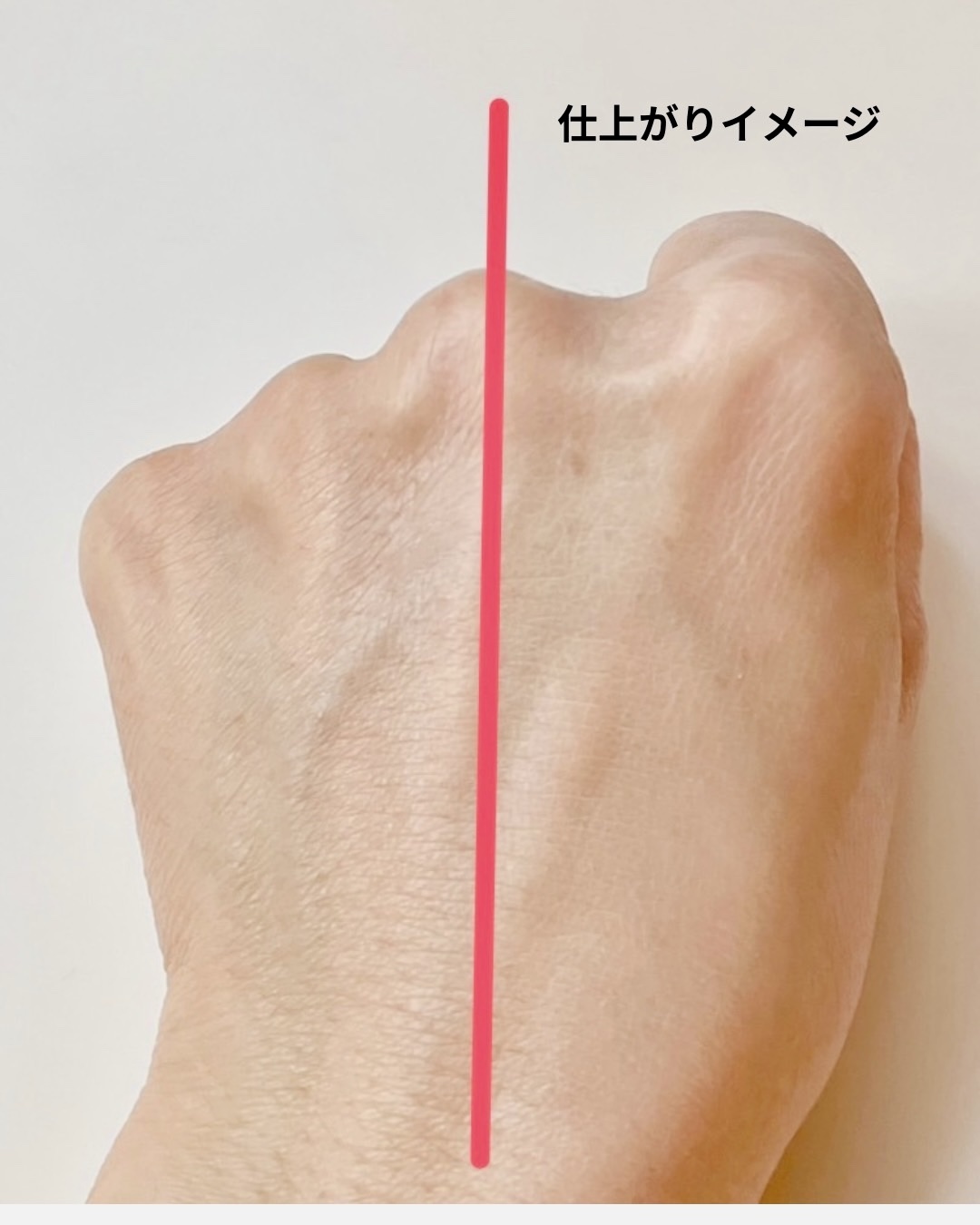 5番 白玉グルタチオンCトーンアップベース SPF50+ PA++++/numbuzin/化粧下地を使ったクチコミ（3枚目）