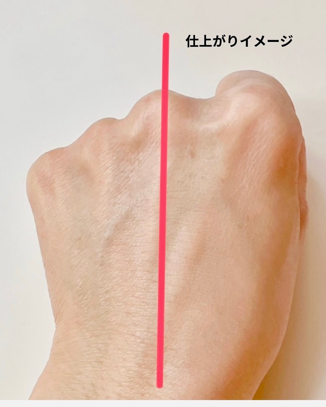 5番 白玉グルタチオンCトーンアップベース SPF50+ PA++++/numbuzin/化粧下地を使ったクチコミ(3枚目)