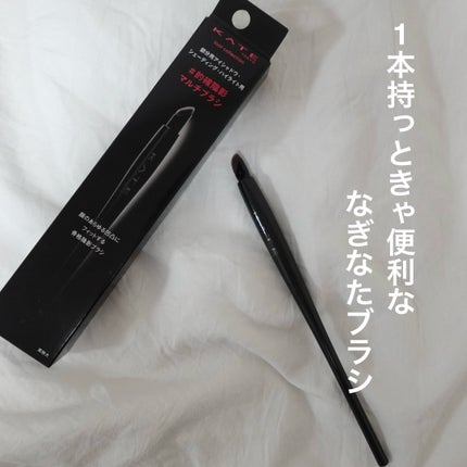 マルチアイライナーブラシ/KATE/メイクブラシを使ったクチコミ(1枚目)