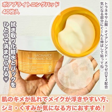 ポア ブライトニング シミケアセラム/celimax/美容液を使ったクチコミ(6枚目)