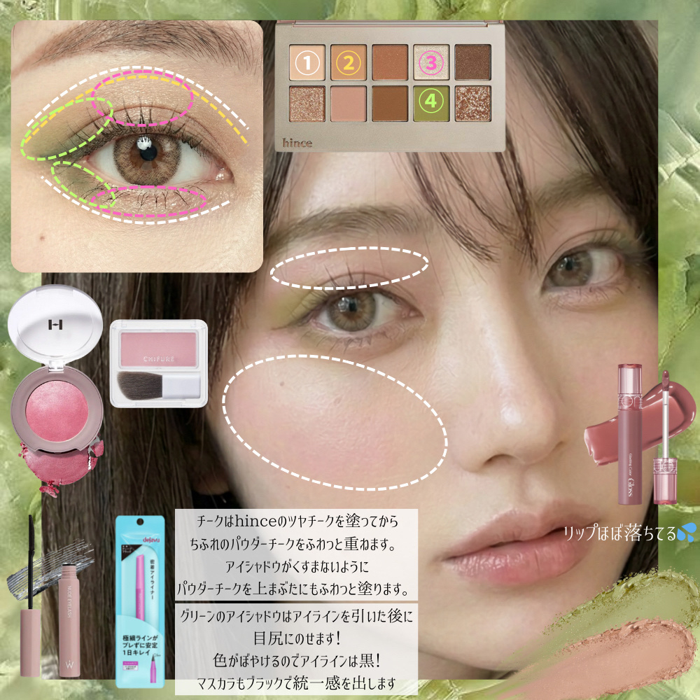 トゥルーディメンショングロウチーク/hince/パウダーチークを使ったクチコミ（2枚目）