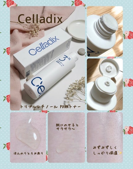 ããªãã«ã¬ãããŒã« PDRNãã㌠200ã/Celladix/åç²§æ°Žã䜿ã£ãã¯ãã³ãïŒ2æç®ïŒ