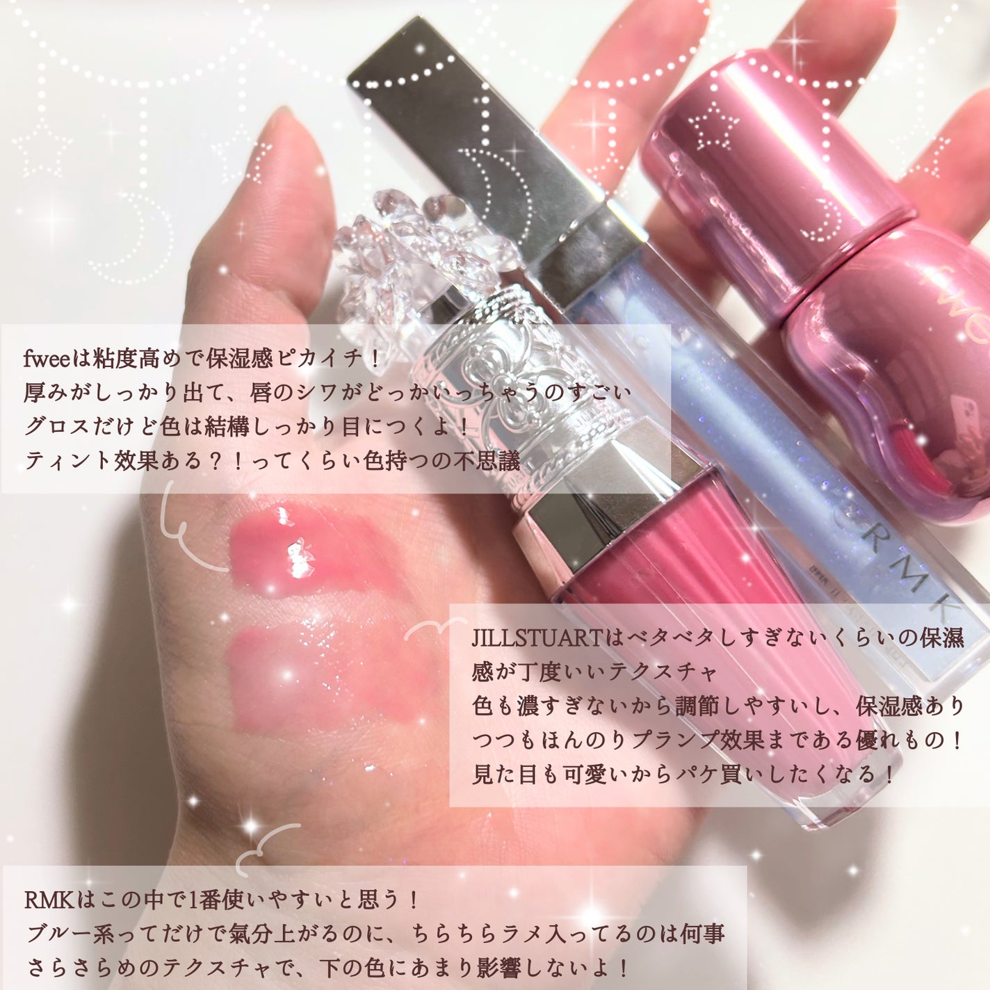 RMK リップジェリーグロス/RMK/リップグロスを使ったクチコミ(2枚目)