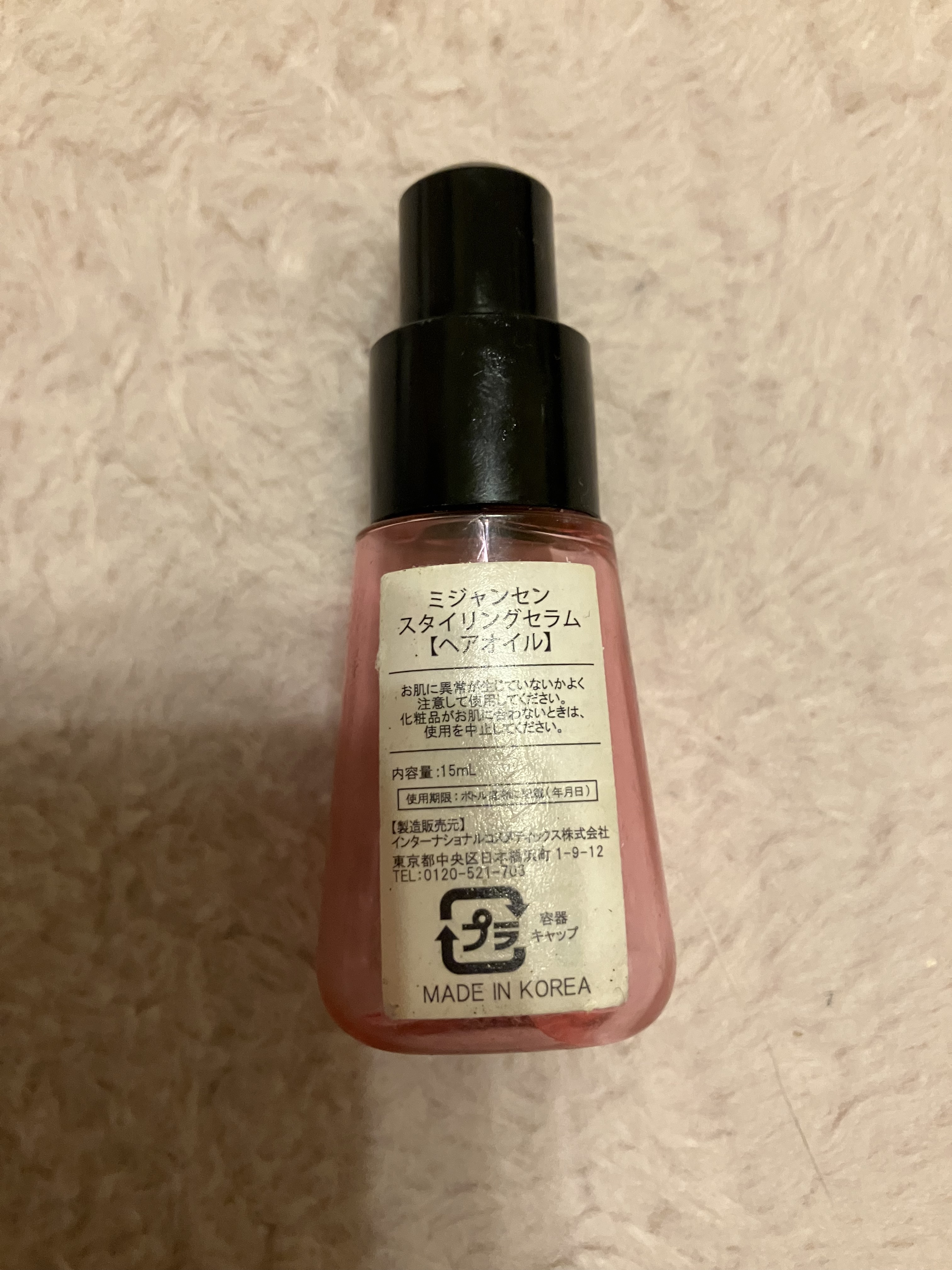 miseenscene パーフェクトセラムスタイリングのクチコミ「miseenscene　パーフェクトセラムスタイリング

使い切りです😊

こちら本体を購入し.....」（2枚目）