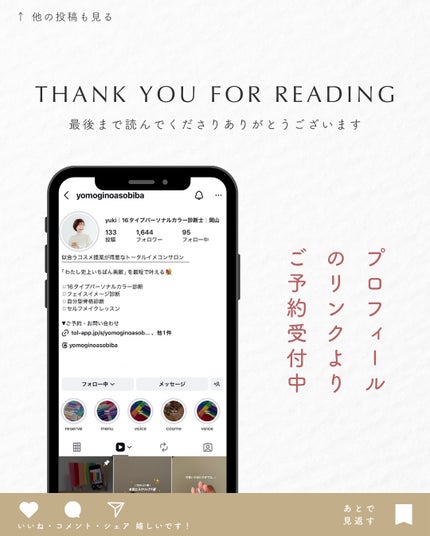 ネンマクフェイク ルージュ/Visée/口紅を使ったクチコミ(4枚目)