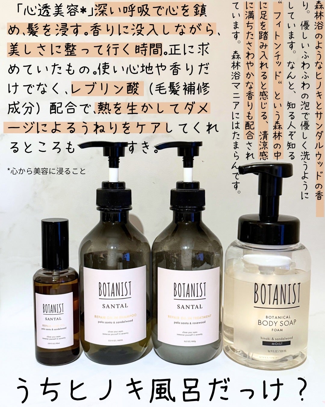 アロマティック ハンドウォッシュ/BAUM/ハンドソープを使ったクチコミ(3枚目)