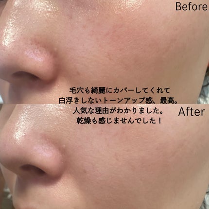 スパグロウUVトーンアップベース/fwee/化粧下地を使ったクチコミ(4枚目)