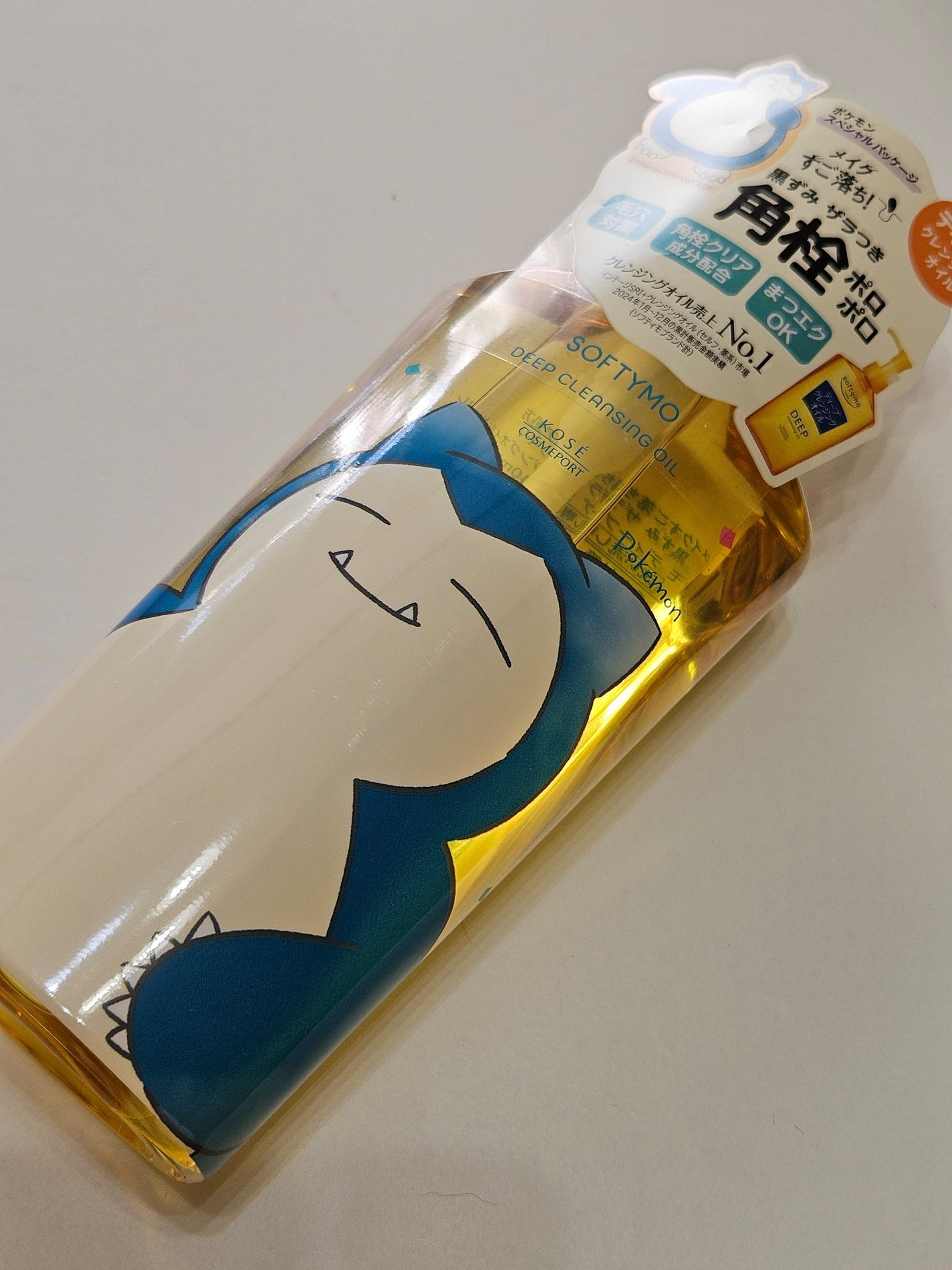 「密着アイライナー」しなやか筆リキッド/デジャヴュ/リキッドアイライナーを使ったクチコミ(3枚目)