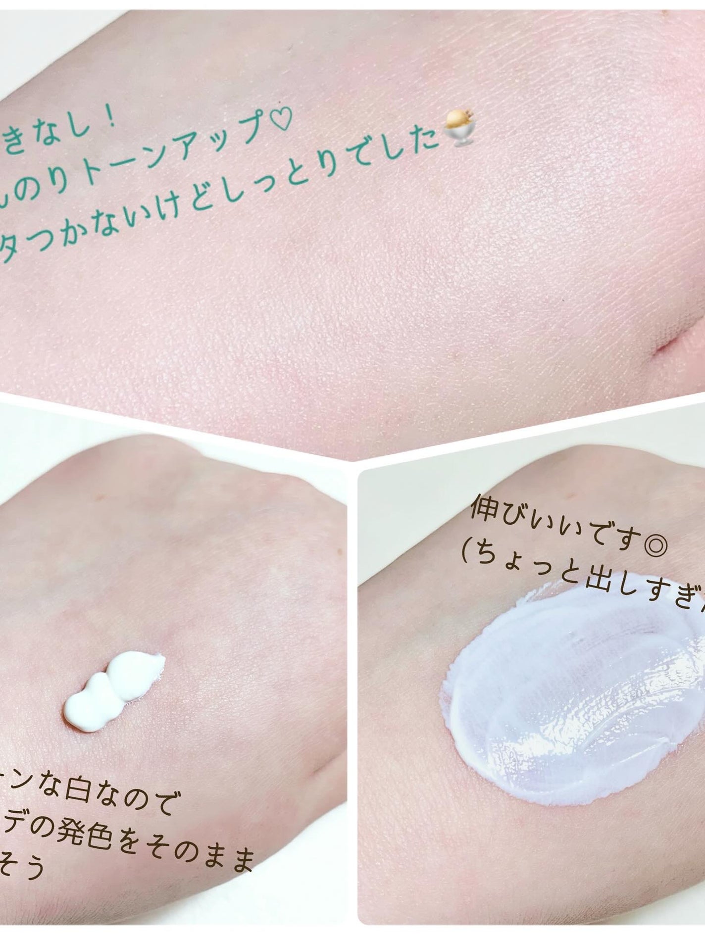 プレミ アムビーガン マイルド日焼け止め SPF50+PA++++/dinsee/日焼け止めクリームを使ったクチコミ(3枚目)