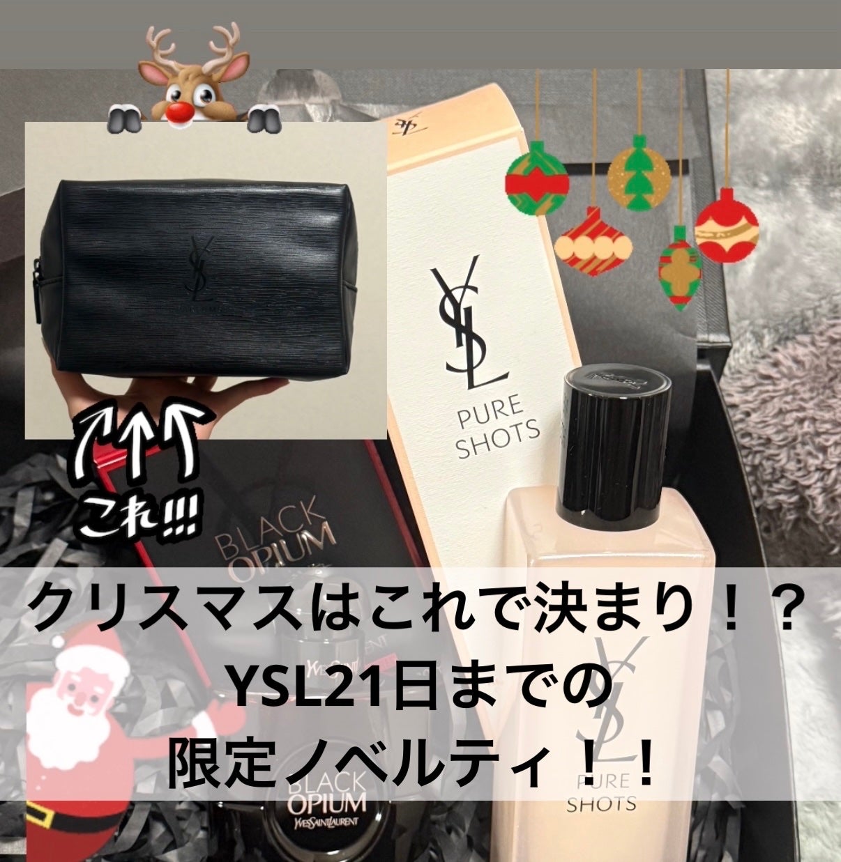 ピュアショット イドラ エッセンス ローション/YVES SAINT LAURENT BEAUTE/化粧水を使ったクチコミ(1枚目)