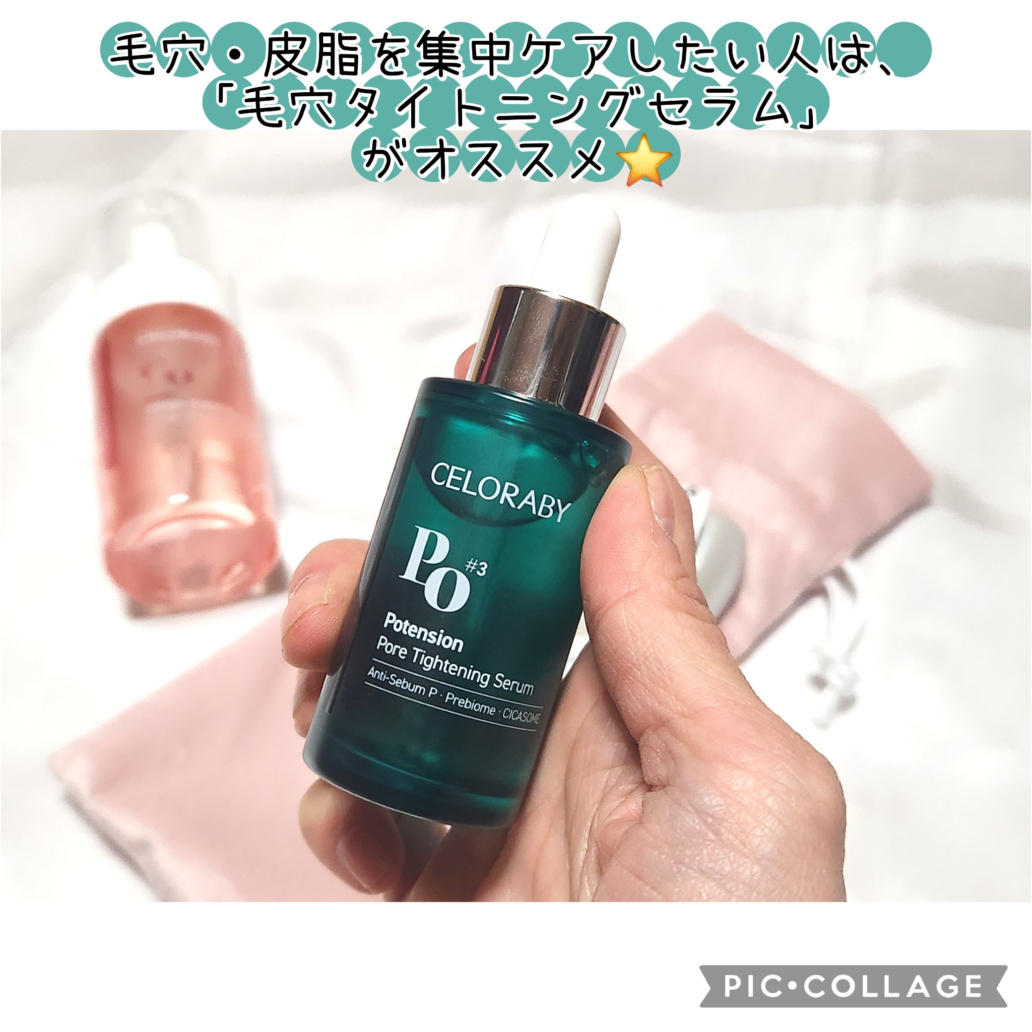 ペンタショット/CELORABY/美顔器・マッサージを使ったクチコミ（3枚目）