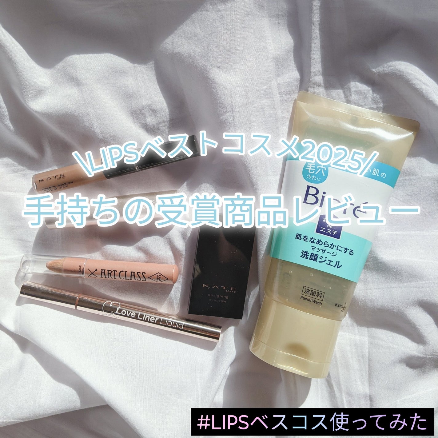 ケイト デザイニングアイブロウ3D/KATE/パウダーアイブロウを使ったクチコミ(1枚目)