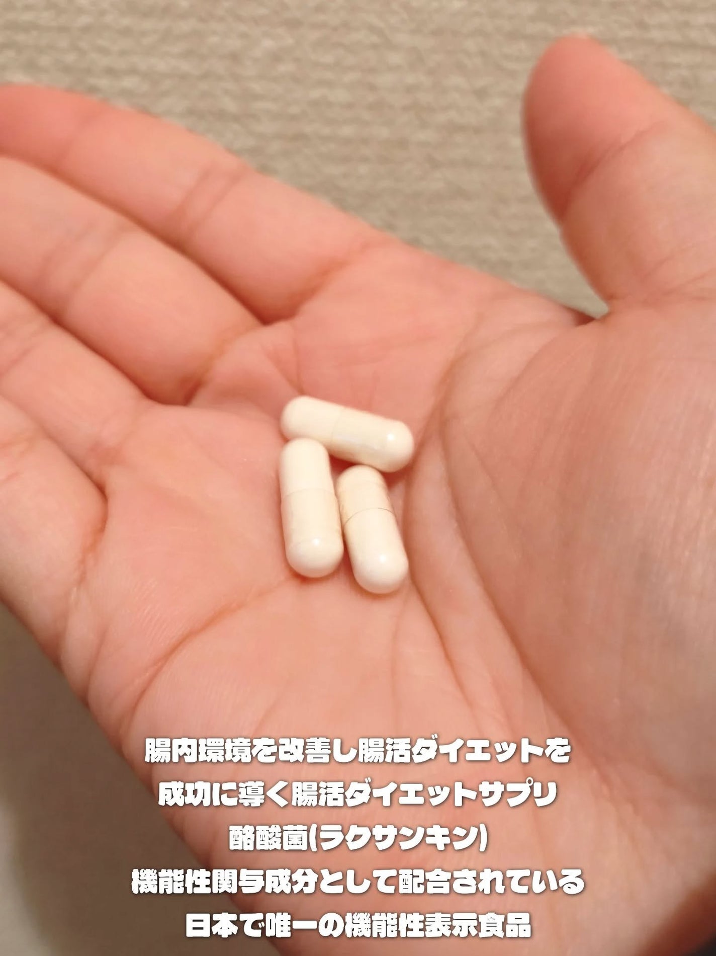 Lakubi(ラクビ)/NICORIO(ニコリオ)/健康サプリメントを使ったクチコミ(3枚目)