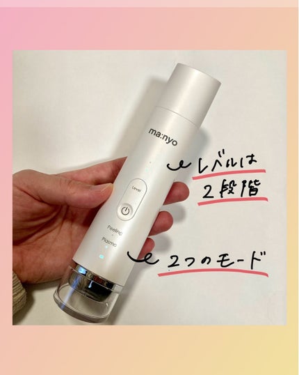 プラズマショットブースター/manyo/美顔器・マッサージを使ったクチコミ(2枚目)