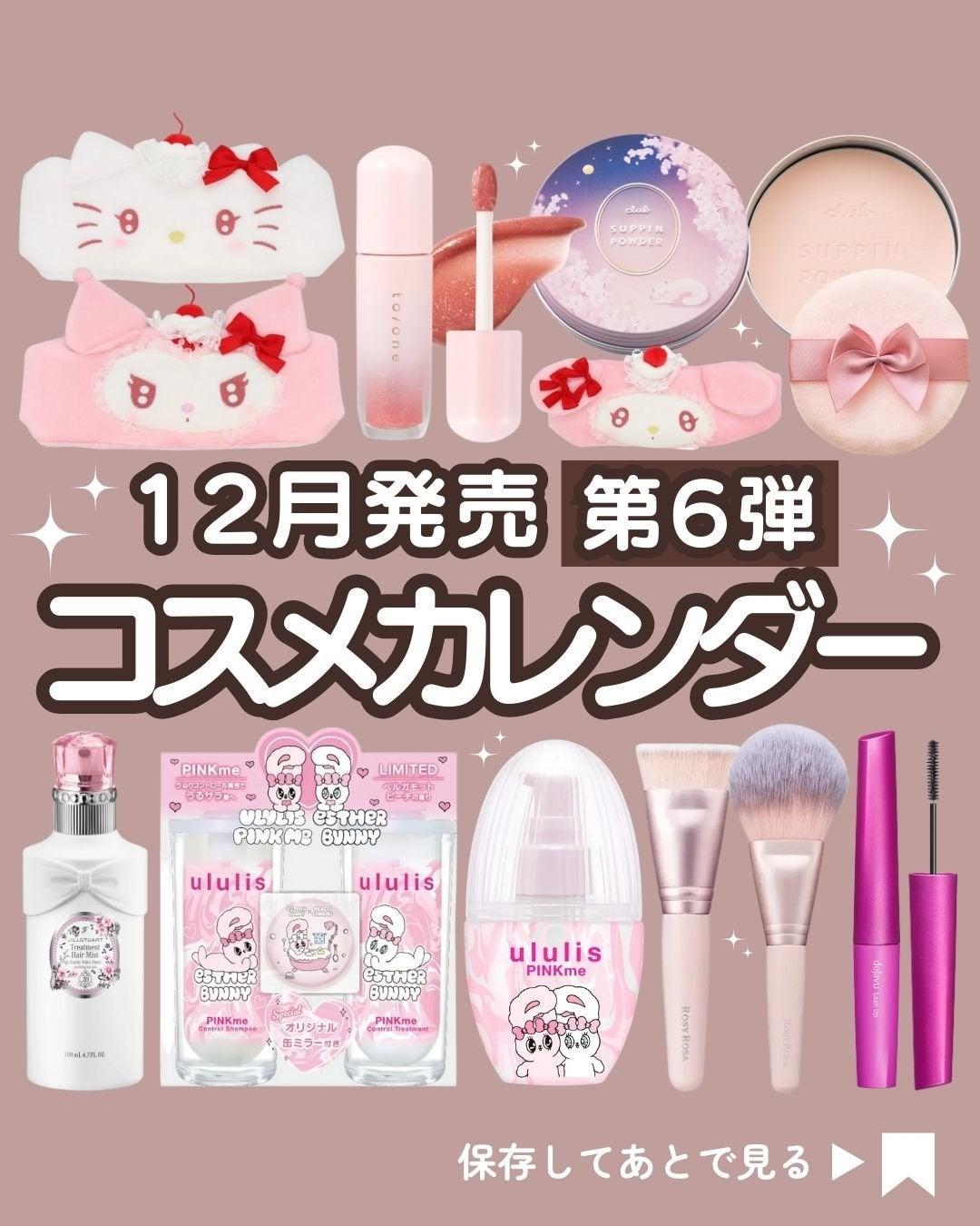 「塗るつけまつげ」自まつげ際立てタイプ/デジャヴュ/マスカラを使ったクチコミ(1枚目)