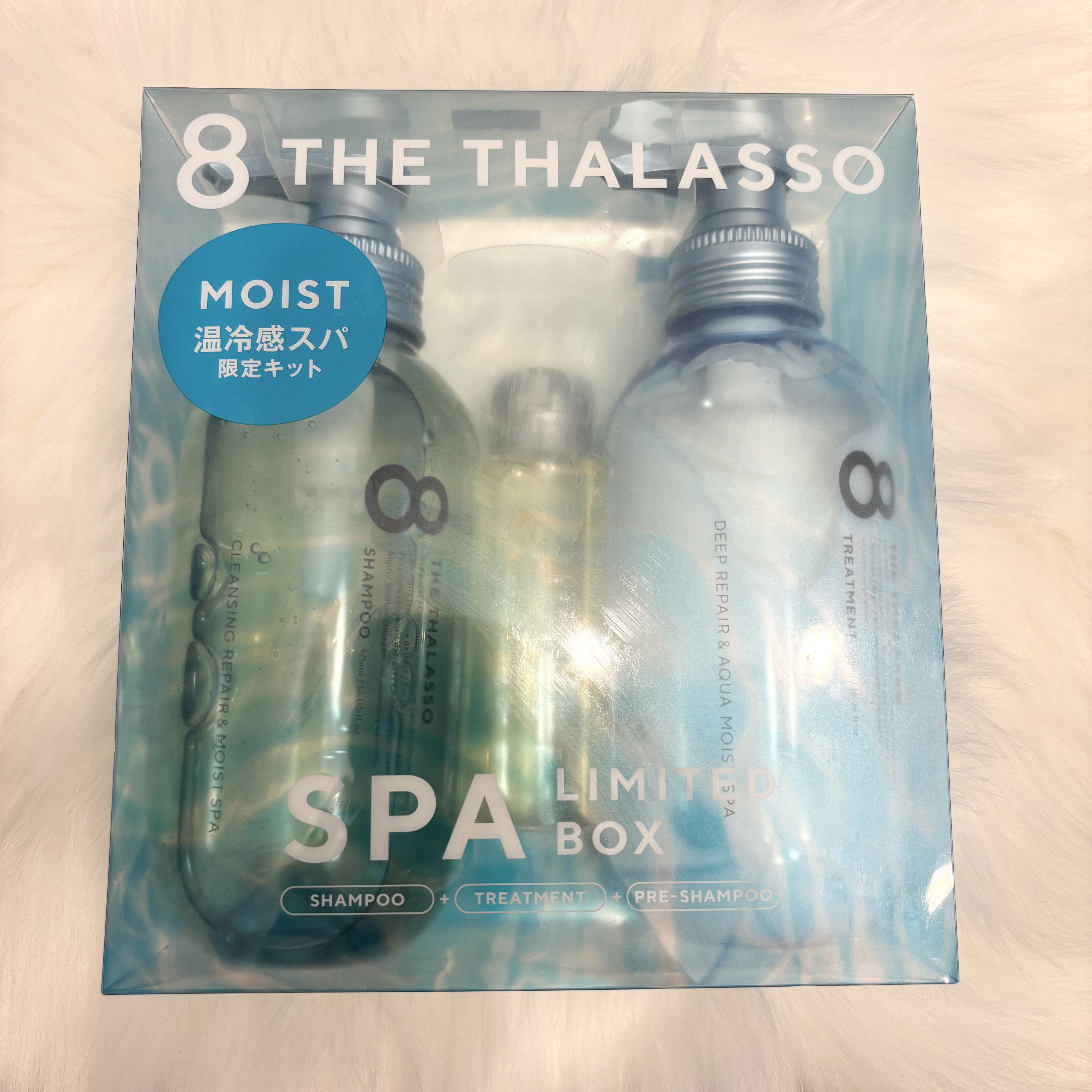 モイストシャンプー＆モイストトリートメント ミニプレシャンプー付き スパ限定キット/エイトザタラソ/シャンプー・コンディショナーを使ったクチコミ（1枚目）