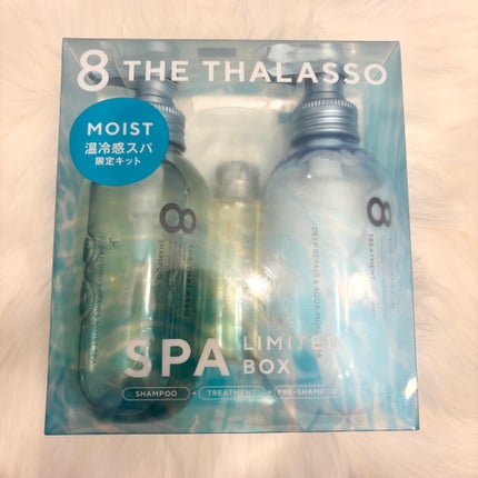 モイストシャンプー&モイストトリートメント ミニプレシャンプー付き スパ限定キット/エイトザタラソ/シャンプー・コンディショナーを使ったクチコミ(1枚目)