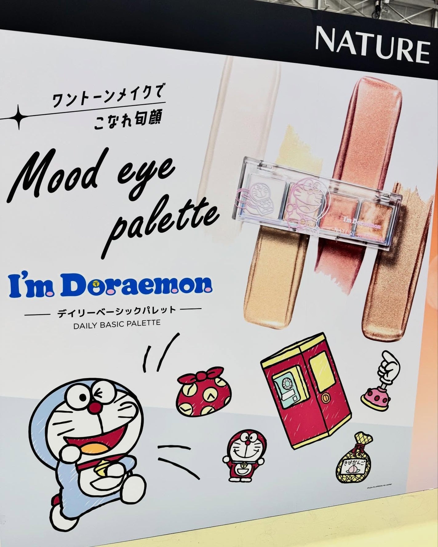 デイリーベーシックパレット/ネイチャーリパブリック/アイシャドウパレットを使ったクチコミ(7枚目)