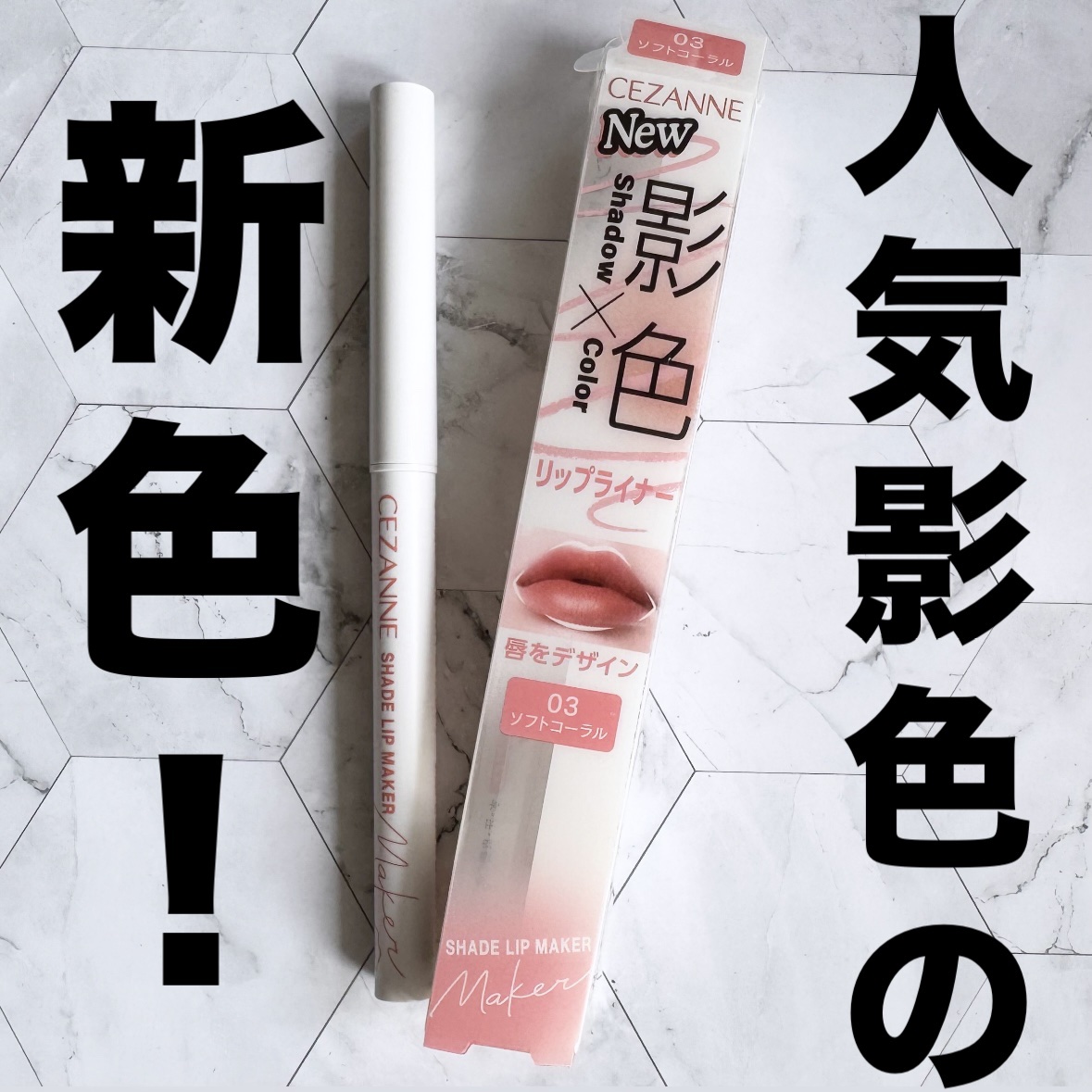 ケイト リップモンスター/KATE/口紅を使ったクチコミ（1枚目）