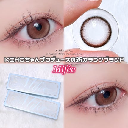 Mifée 1day/Mifée/ワンデー(1DAY)カラコンを使ったクチコミ(1枚目)
