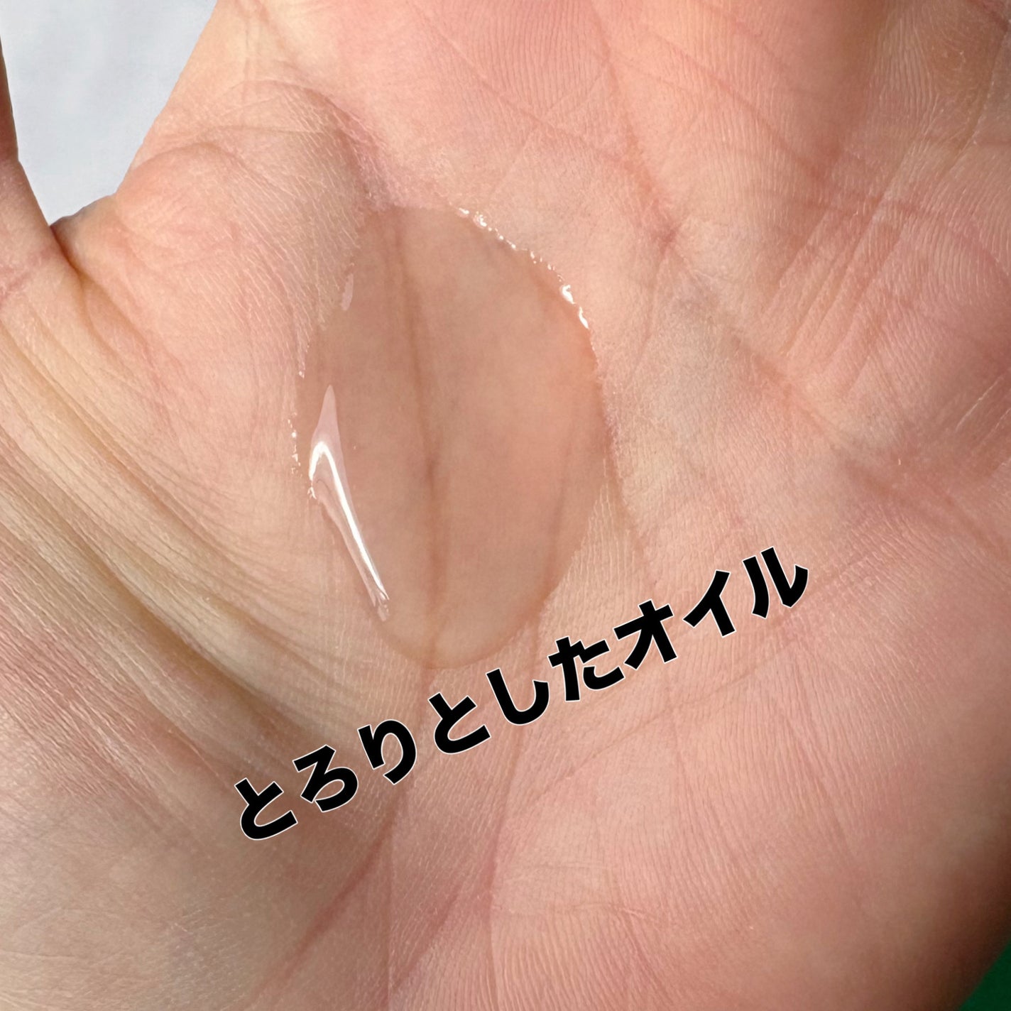 ミルクプロテインインテンシブヘアオイル/odiD/ヘアオイルを使ったクチコミ(3枚目)