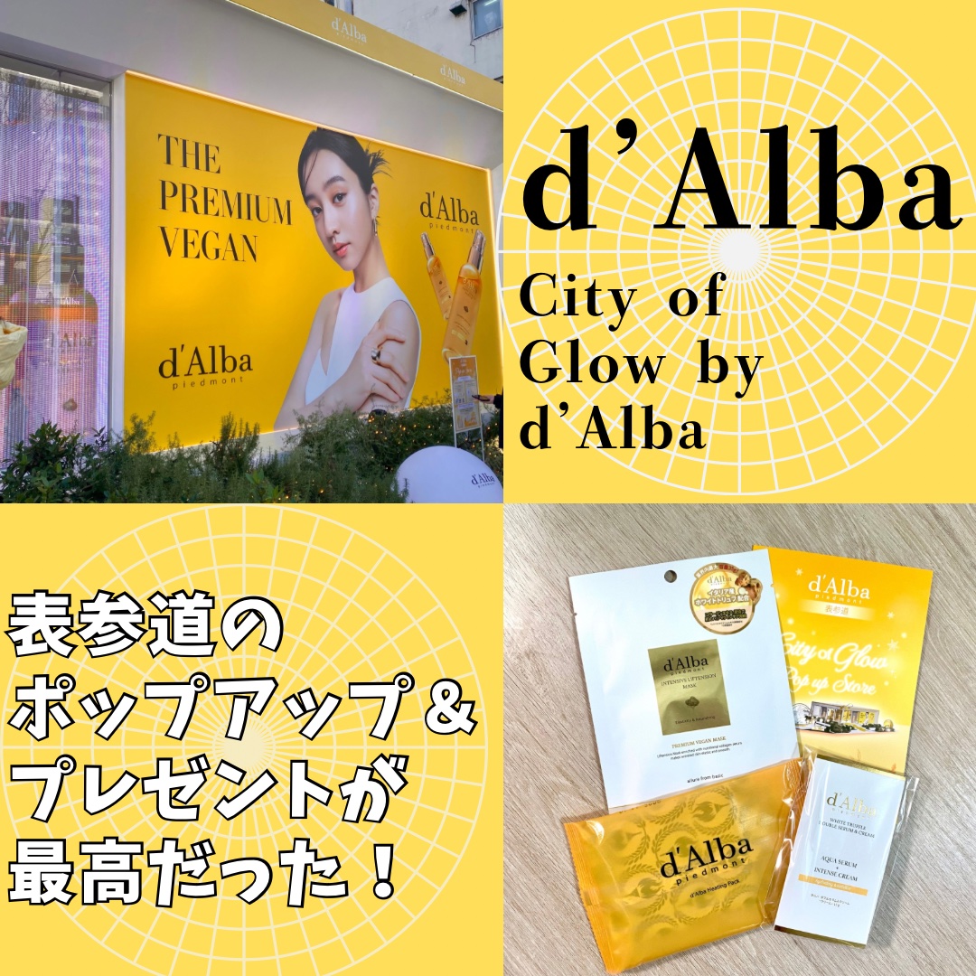 インテンシブリフテンションマスク/ダルバ/シートマスク・パックを使ったクチコミ（1枚目）