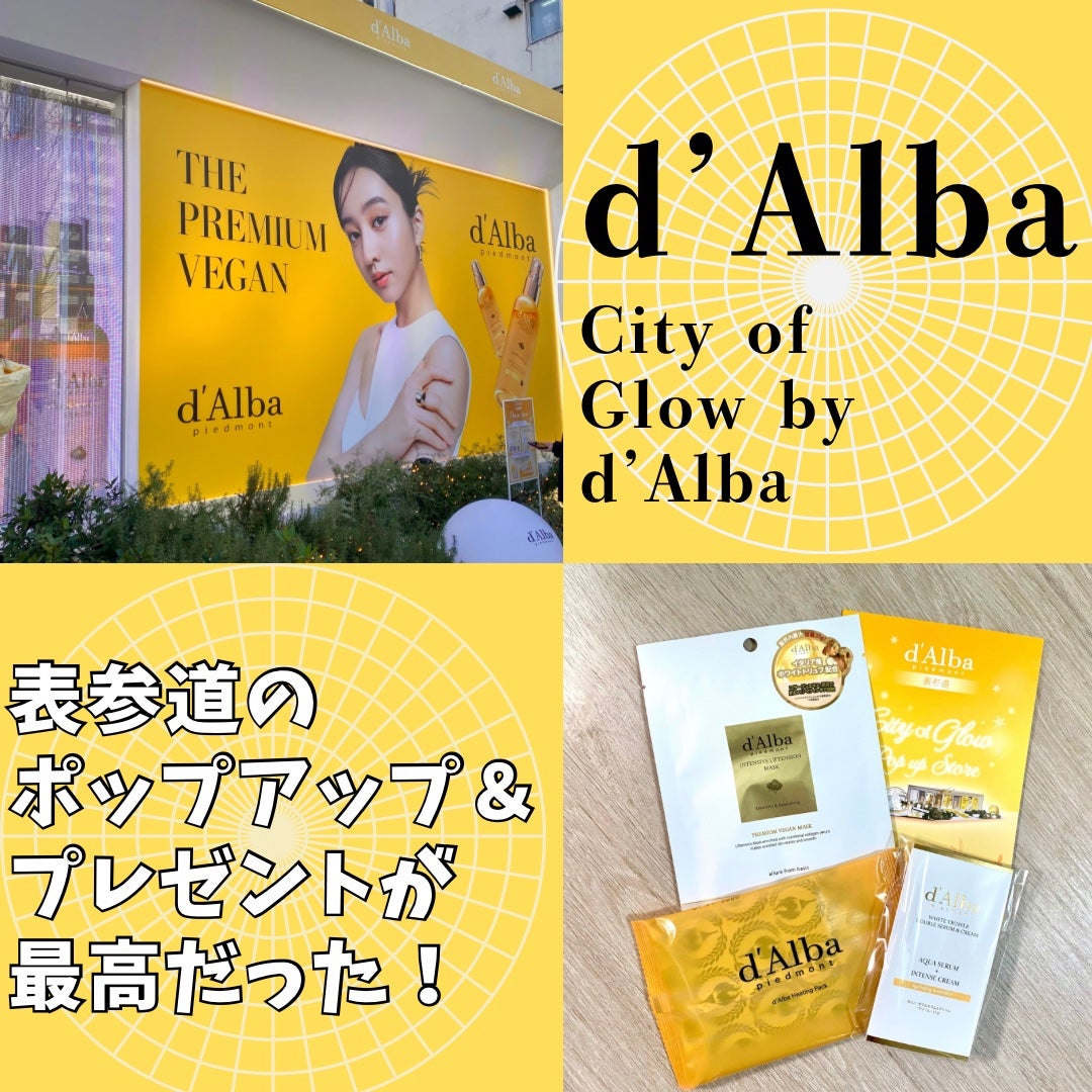 ホワイトトリュフダブルセラムアンドクリーム/ダルバ/フェイスクリームを使ったクチコミ(1枚目)