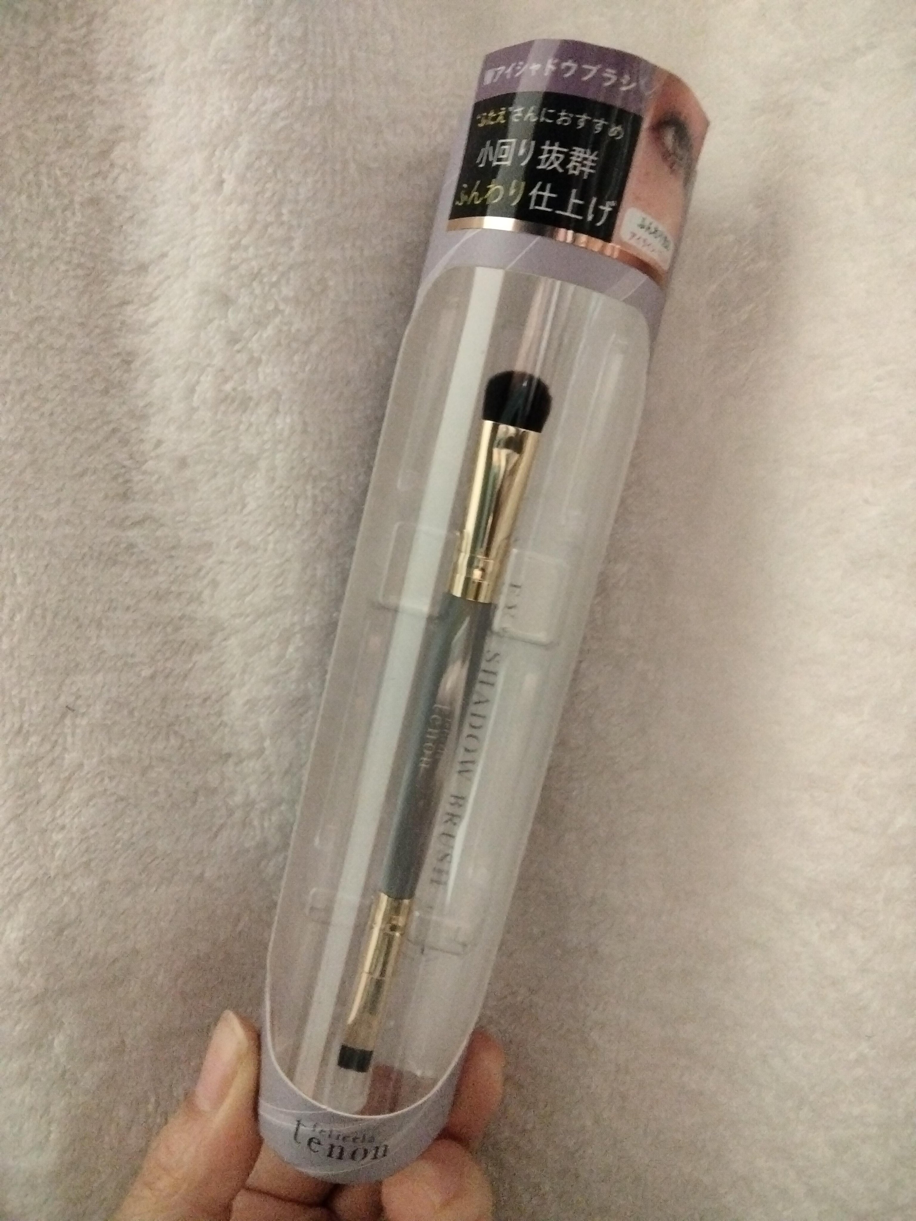 ダブルアイシャドウブラシ(ラウンド)/フェリセラ/メイクブラシを使ったクチコミ（1枚目）