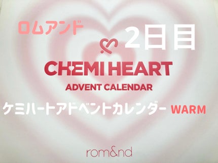 を使ったクチコミ(1枚目)