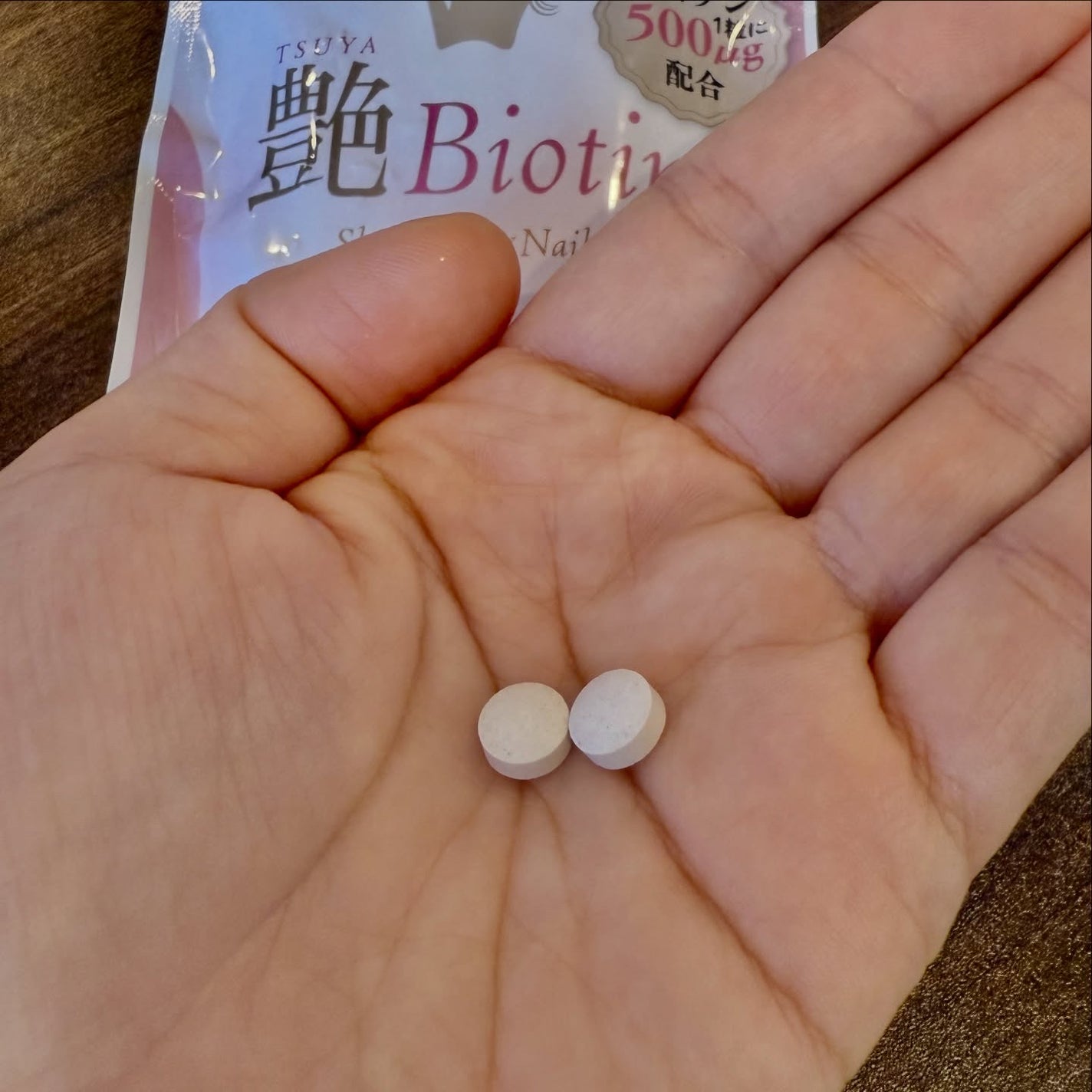 艶Biotin/ハルミーズ/美容サプリメントを使ったクチコミ(2枚目)