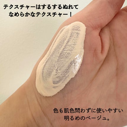 スパグロウUVトーンアップベース/fwee/化粧下地を使ったクチコミ(3枚目)