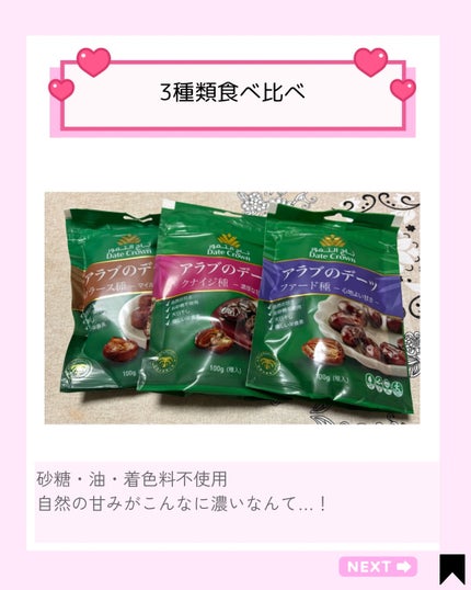 を使ったクチコミ(2枚目)