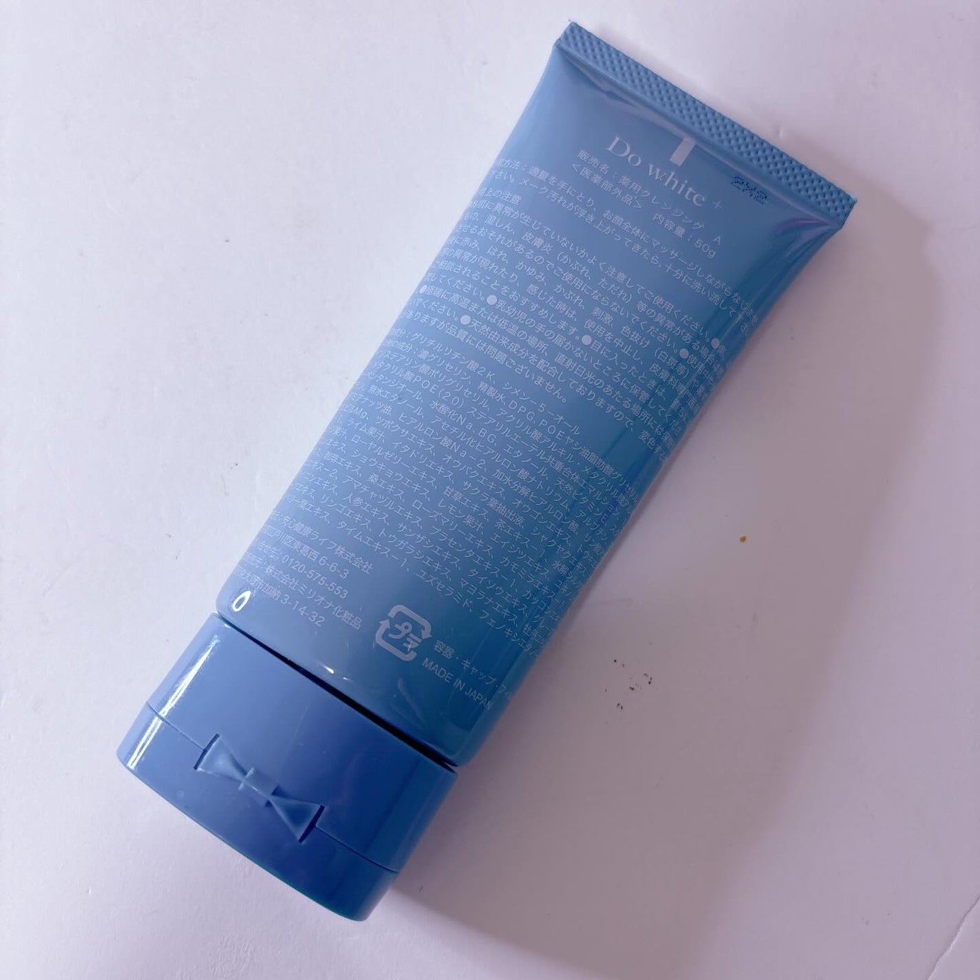 cleansing cream/Do white+/クレンジングクリームを使ったクチコミ(4枚目)