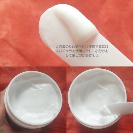 スキンバリア モイスチャライジングクリーム/COSRX/ボディクリームを使ったクチコミ(3枚目)