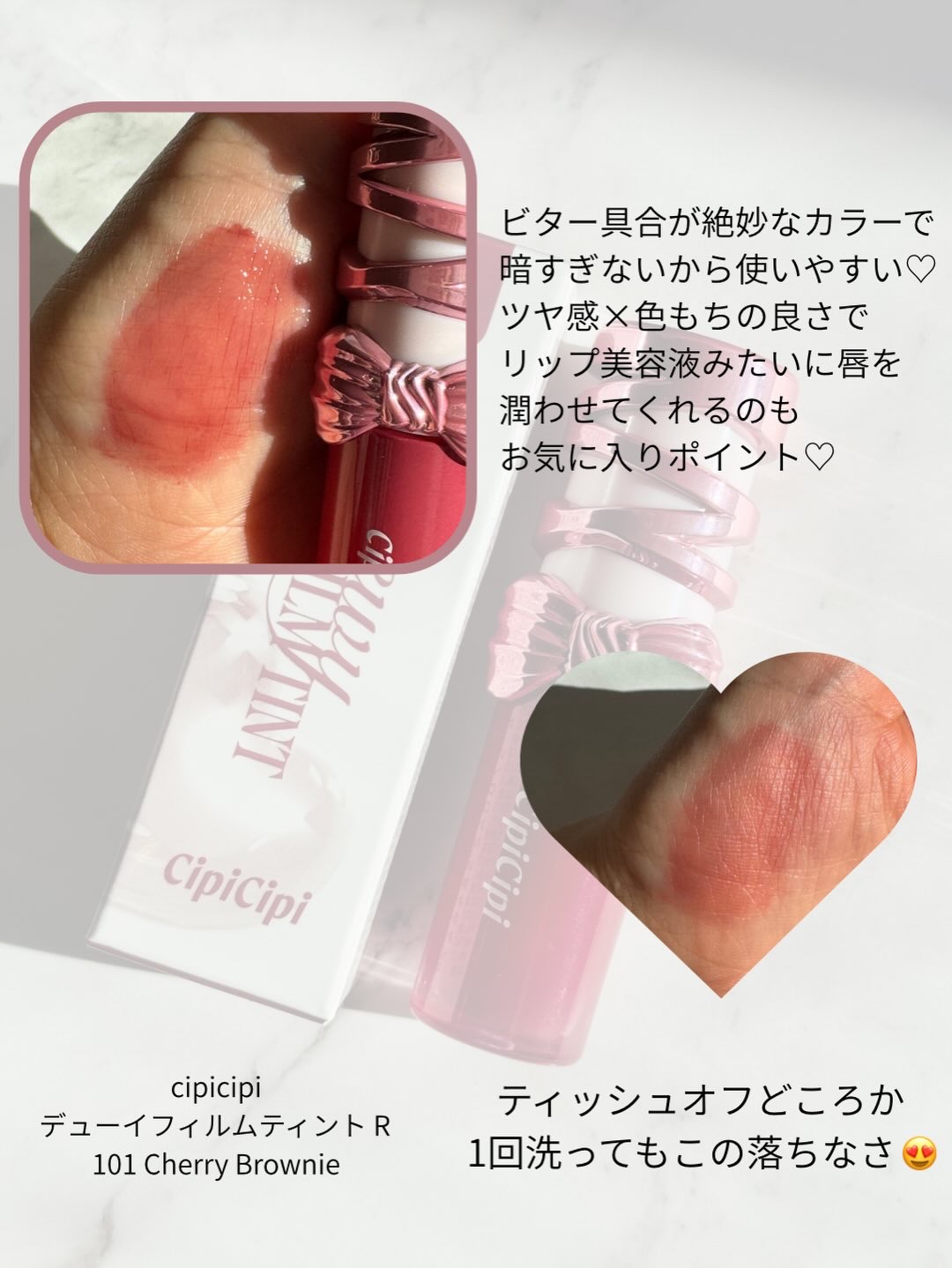 を使ったクチコミ（2枚目）