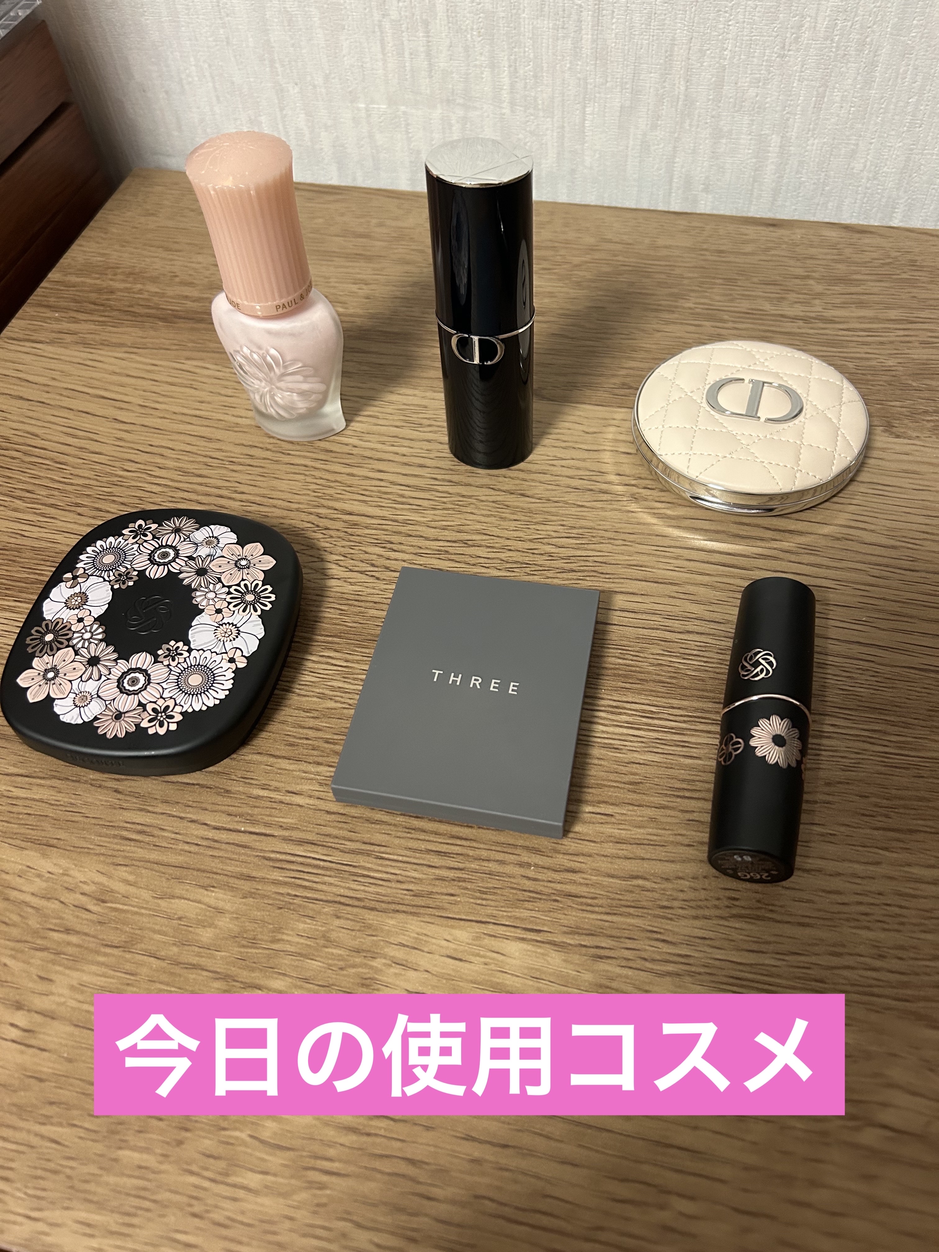 
🐈‍⬛PAUL & JOE BEAUTEモイスチュアライジング プライマー00限定ハーフサイズ🐾

はいっ
これ試してるとこ5日目。


🐈‍⬛ディオールスキン フォーエヴァー スキン パーフェクト スティック0N🐾

人間ドック