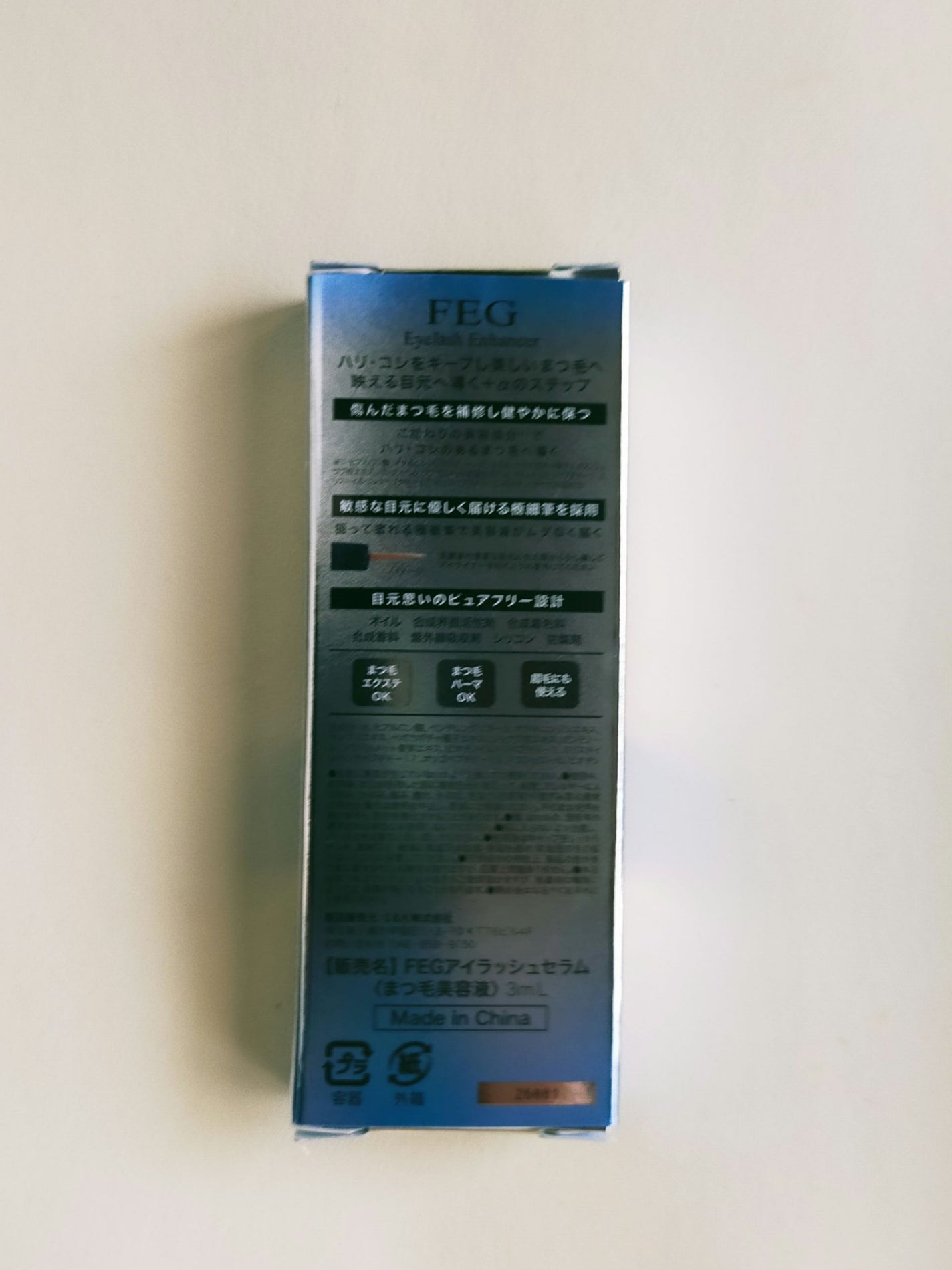 FEG Eyelash Enhancer/FEG/まつげ美容液を使ったクチコミ(5枚目)